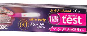 Softec Pregnancy Test Ultra Early